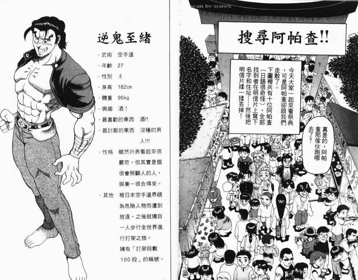 第102页