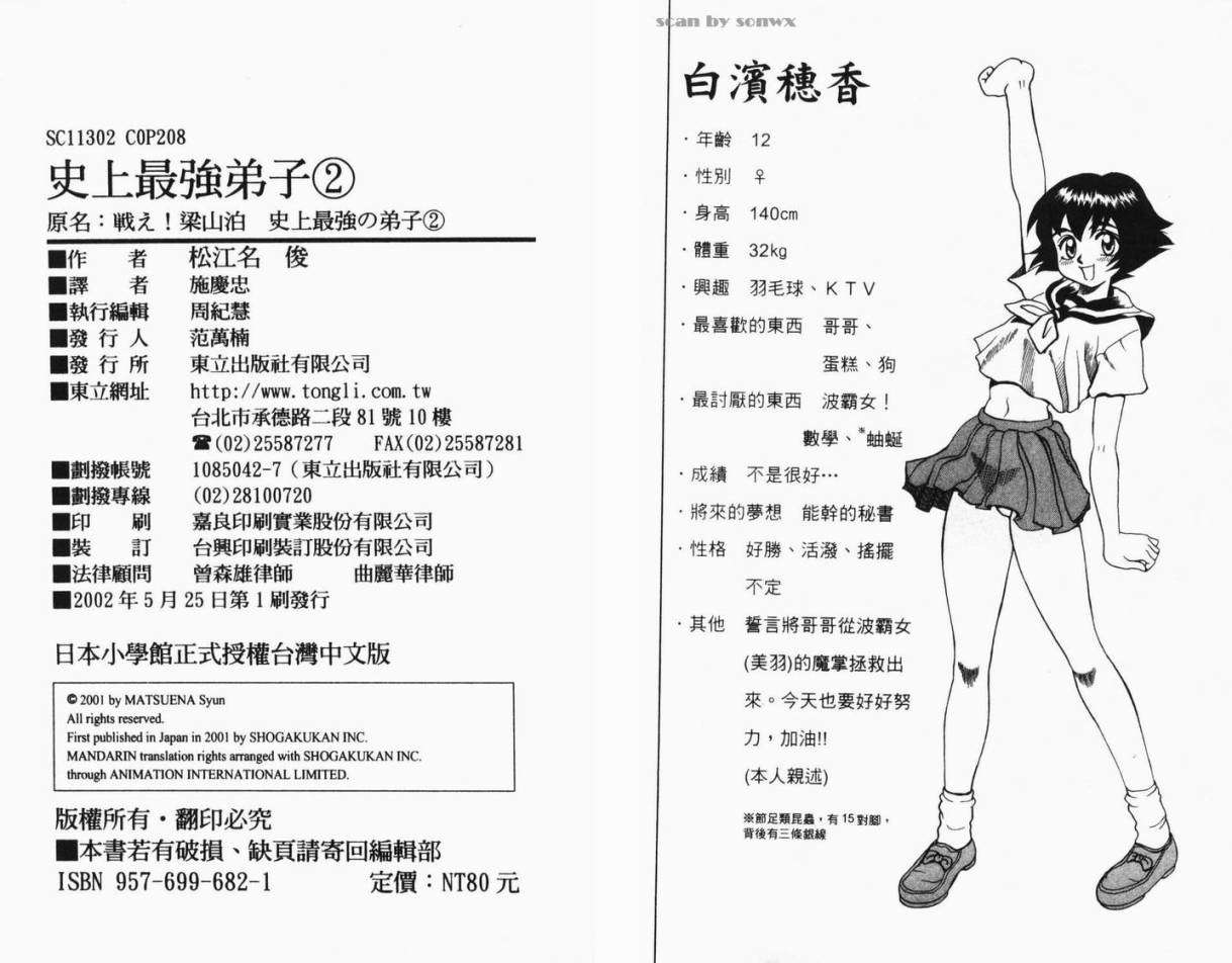 第103页