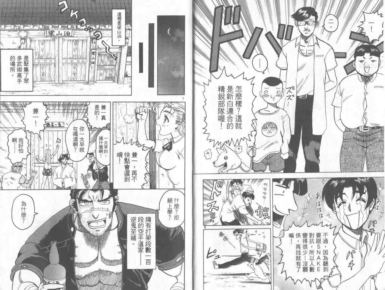 第4页