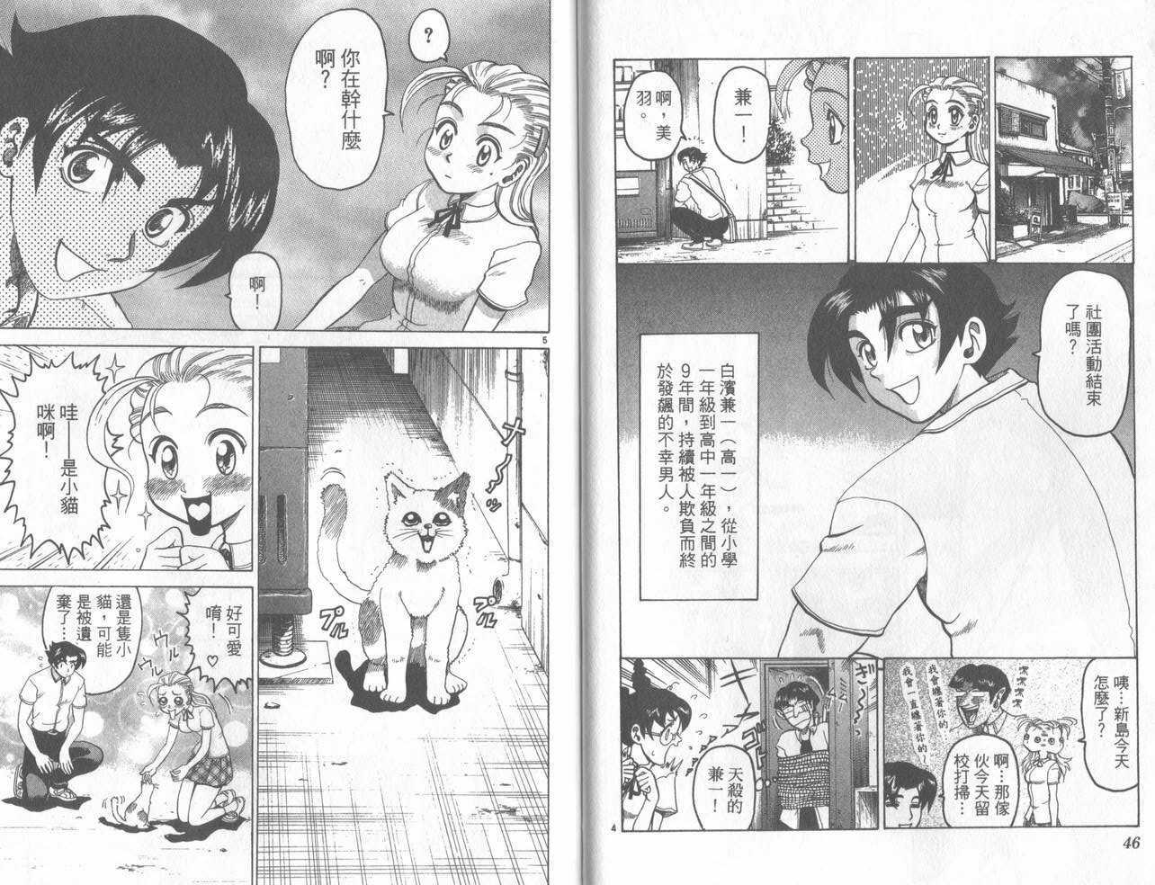 第22页