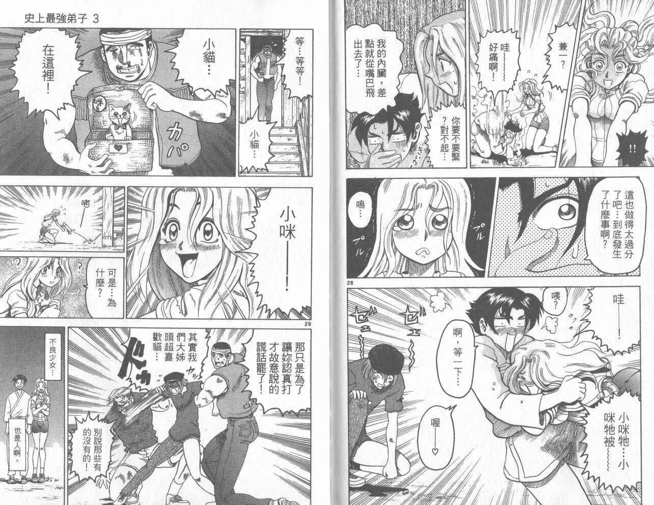 第34页