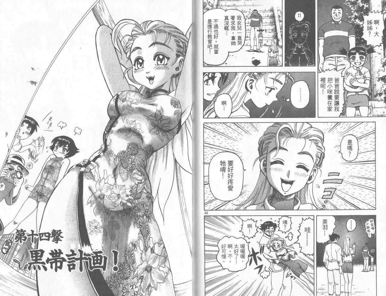 第36页