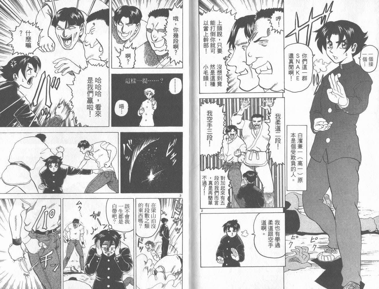第37页