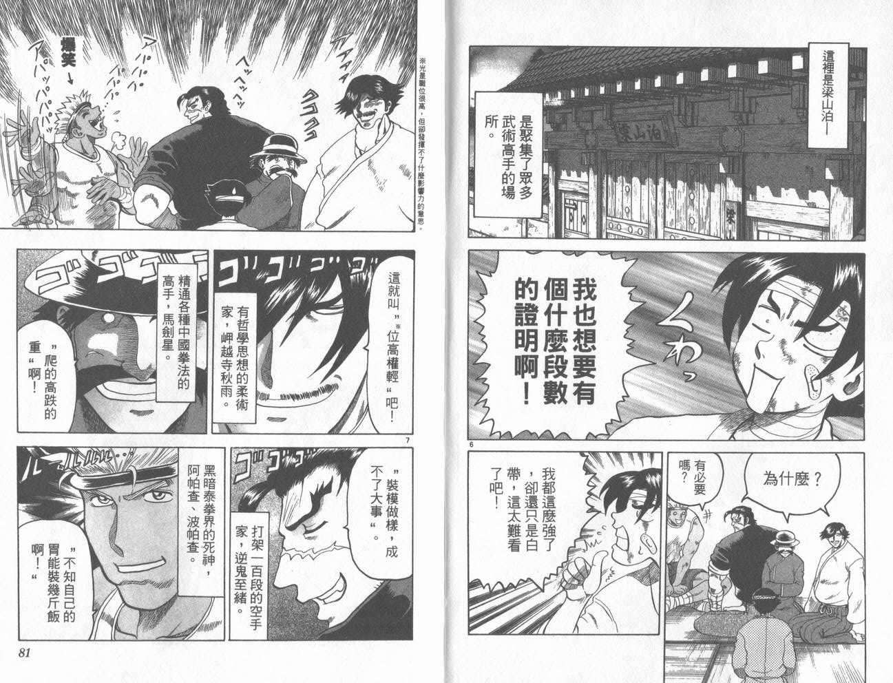 第39页