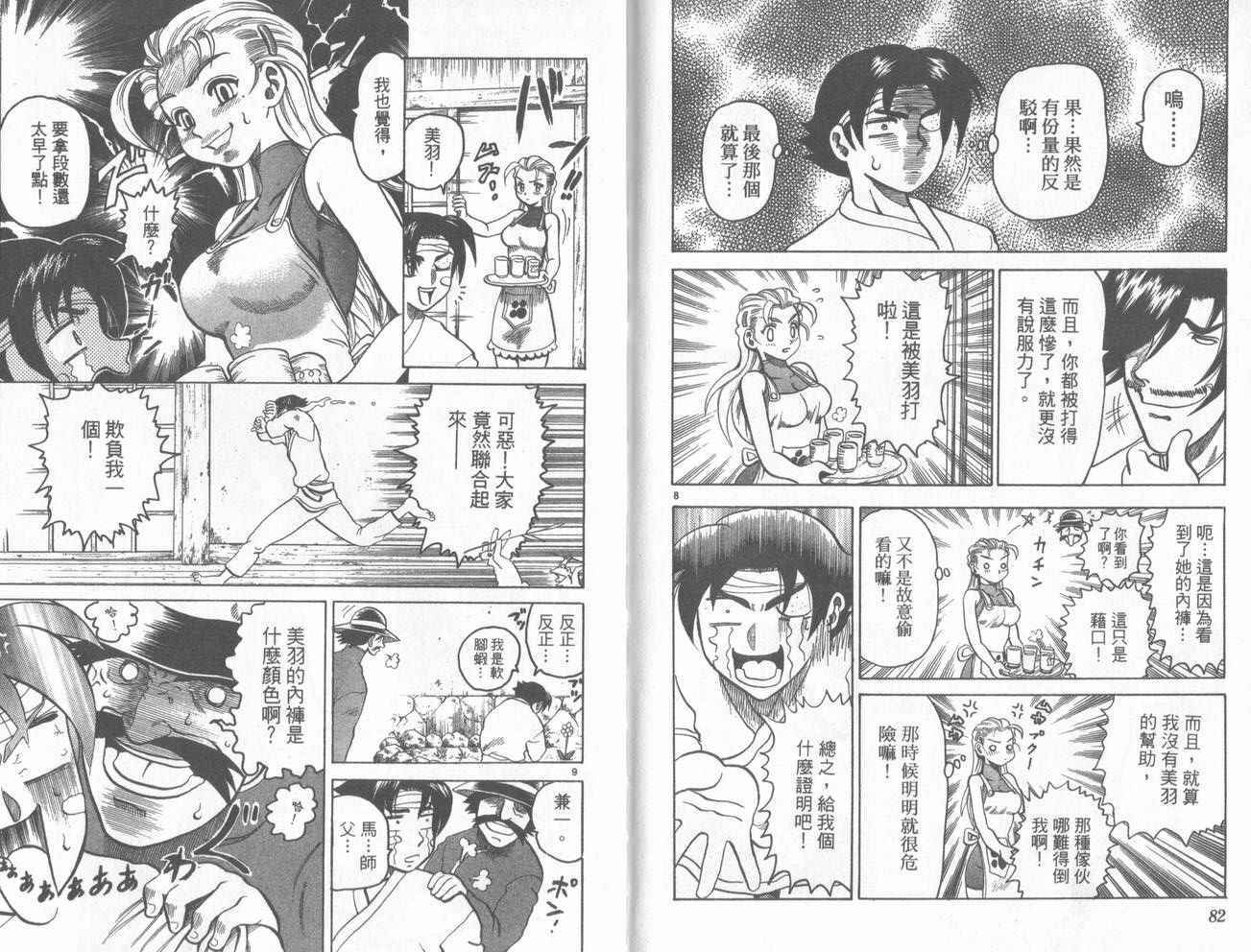 第40页