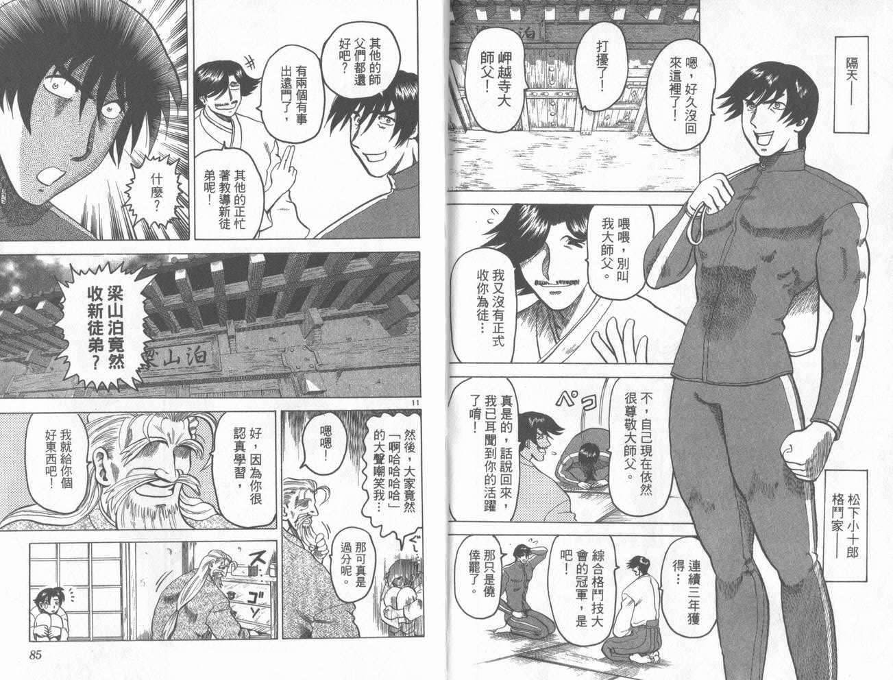 第41页