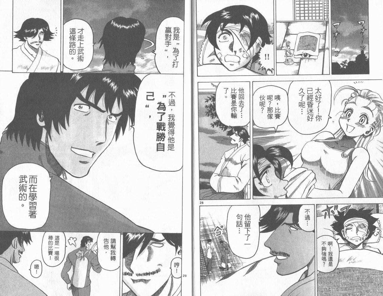 第50页