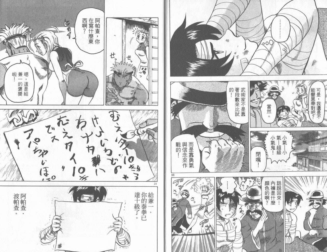 第51页