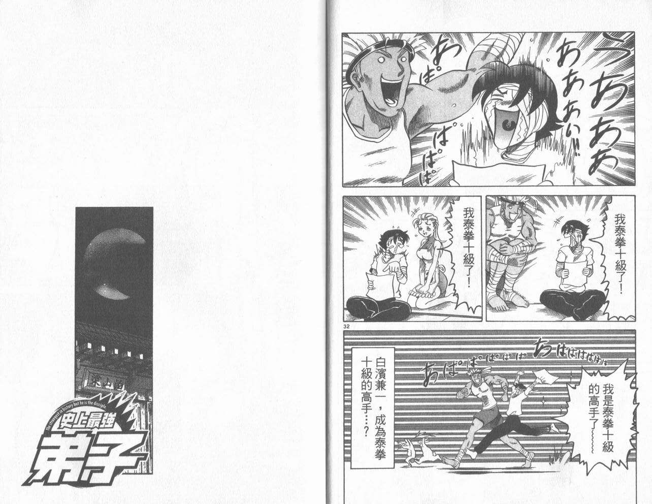 第52页