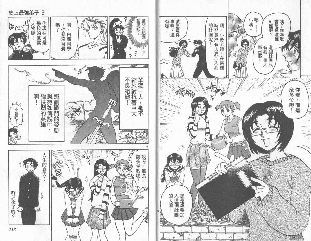 第55页