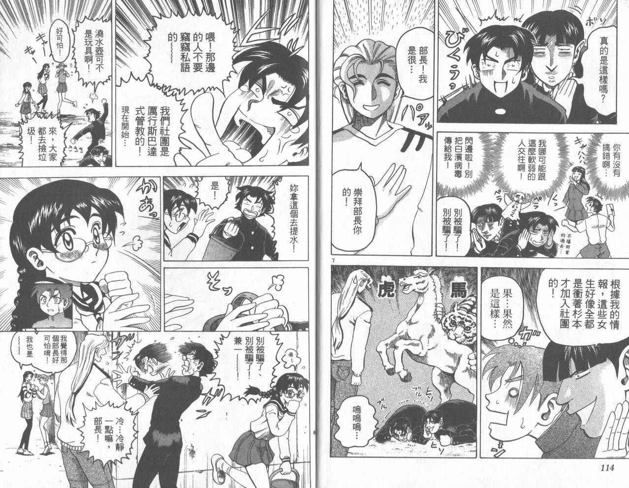 第56页
