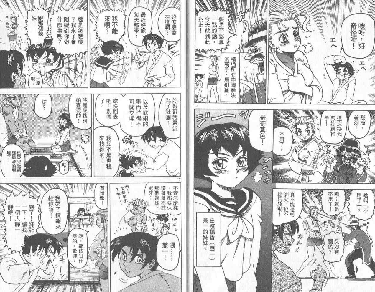 第58页