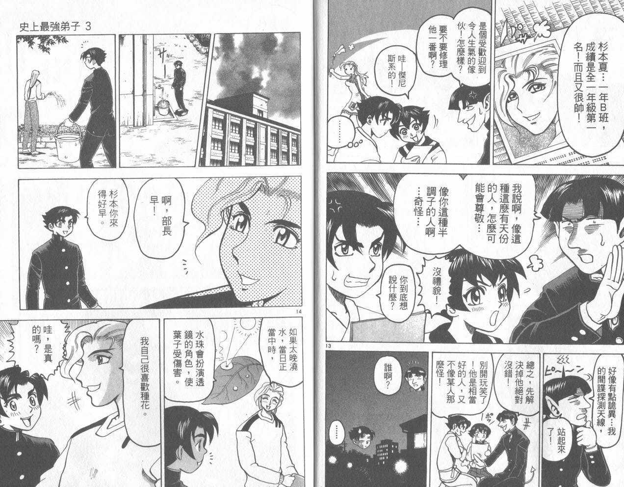 第59页