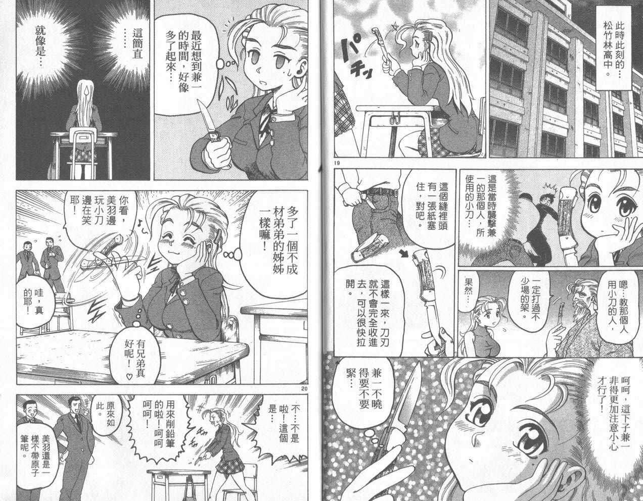 第62页