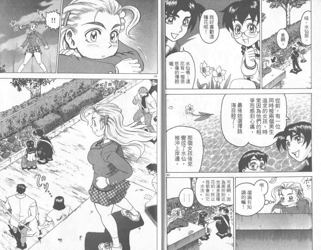第64页