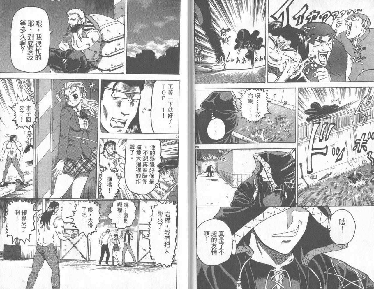 第80页