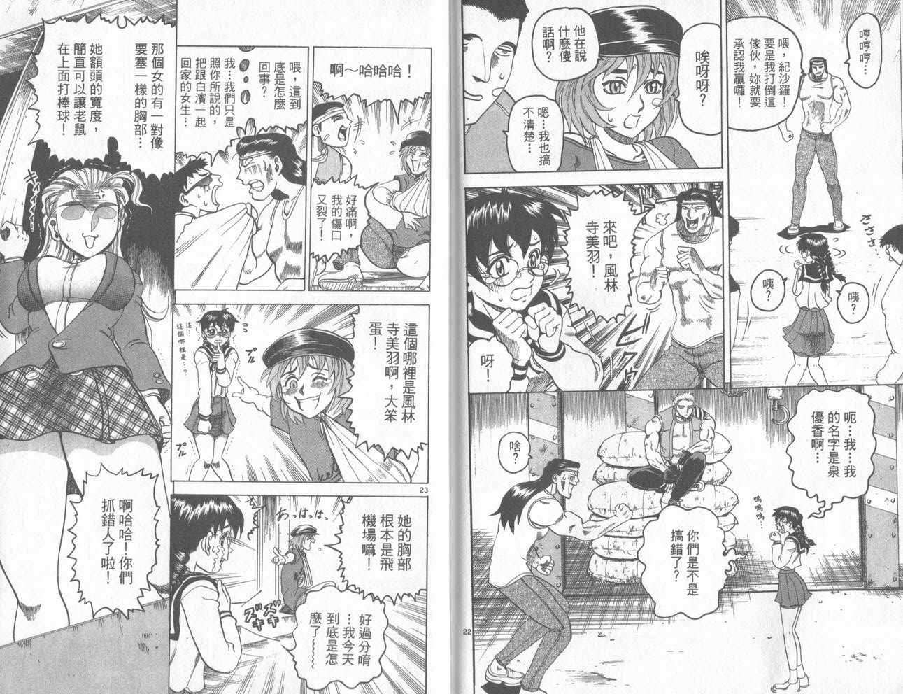 第81页