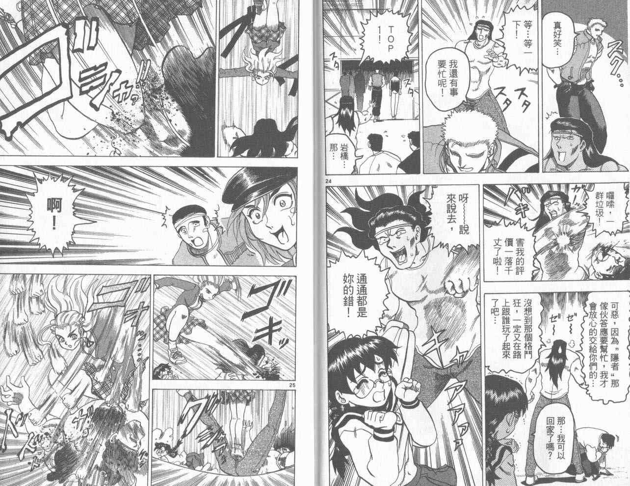 第82页