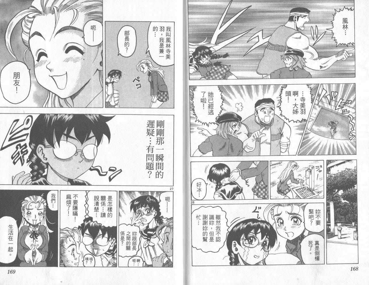 第83页