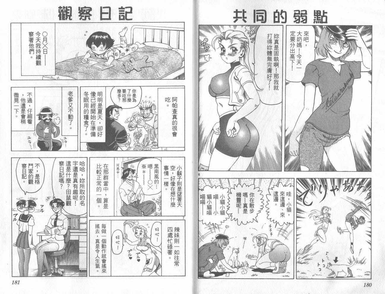 第89页