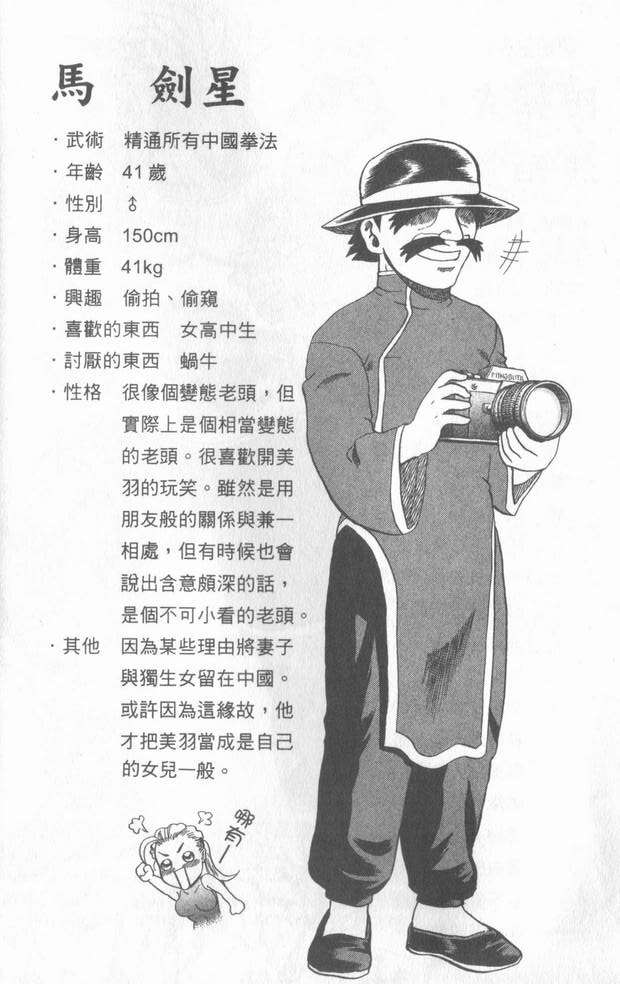 第92页