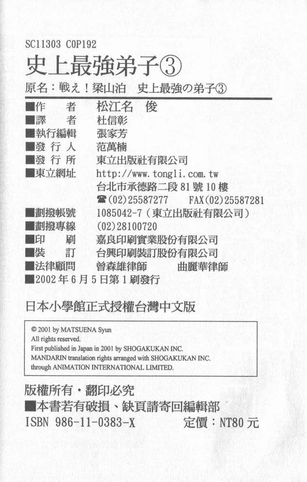 第93页