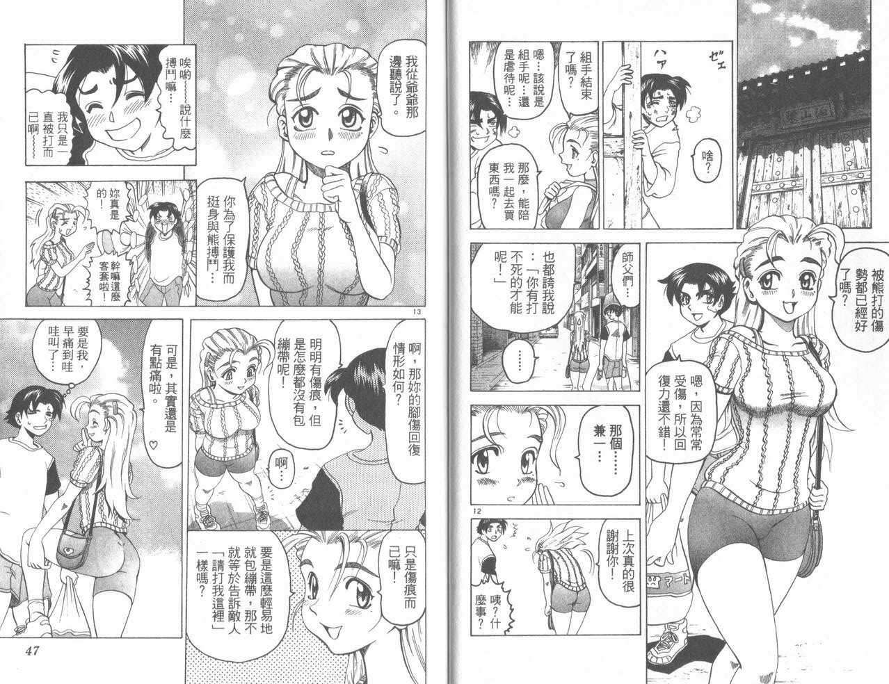 第23页