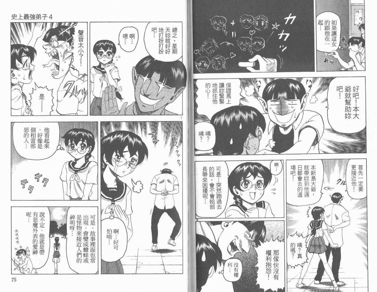 第37页