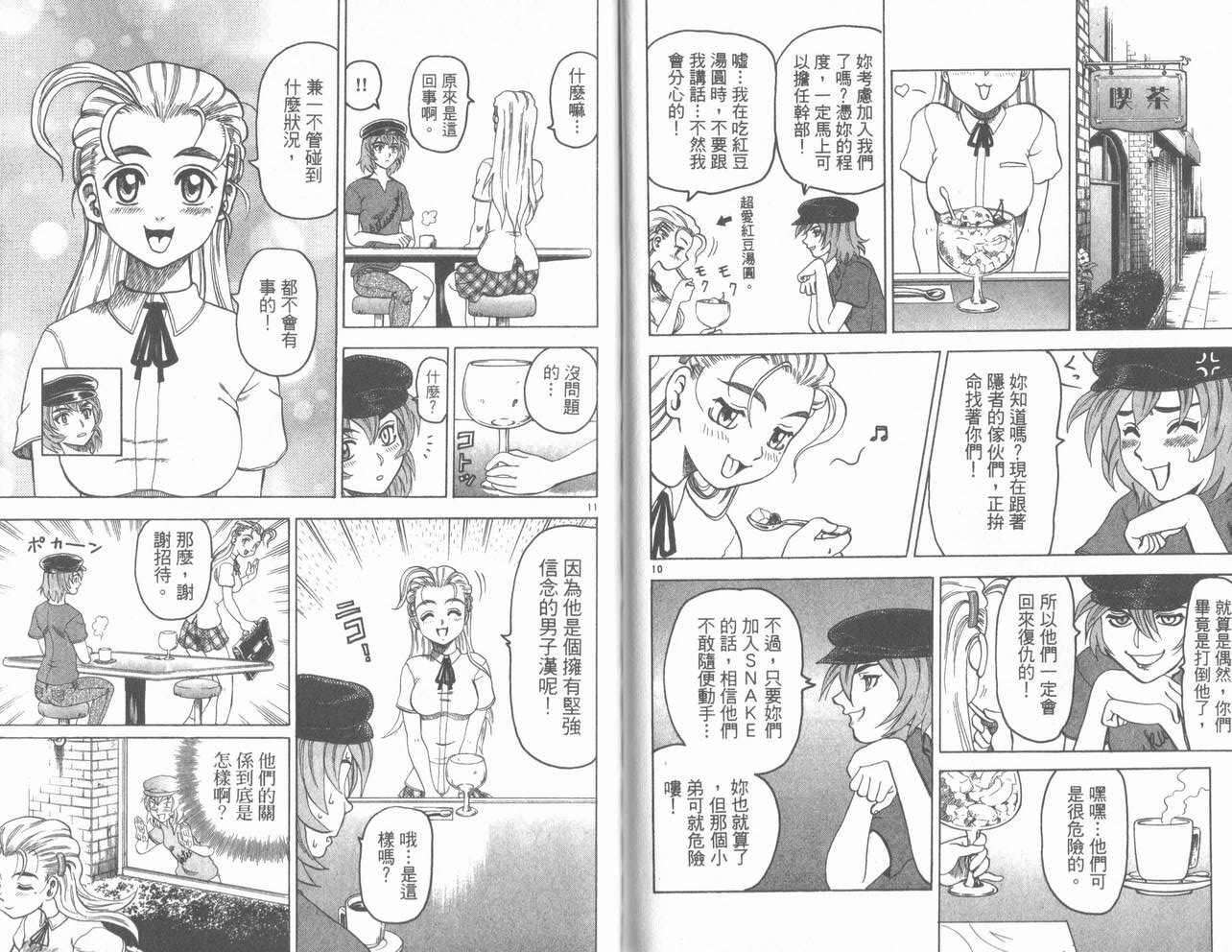 第39页