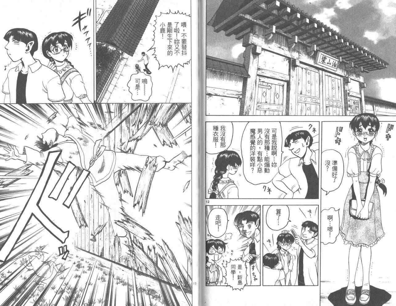 第40页
