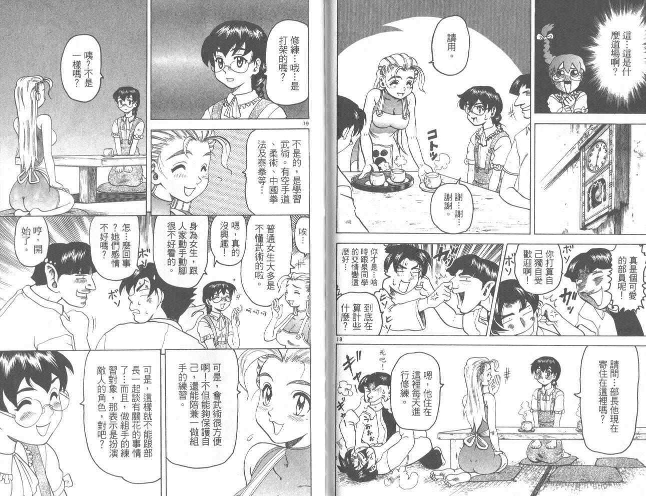 第43页
