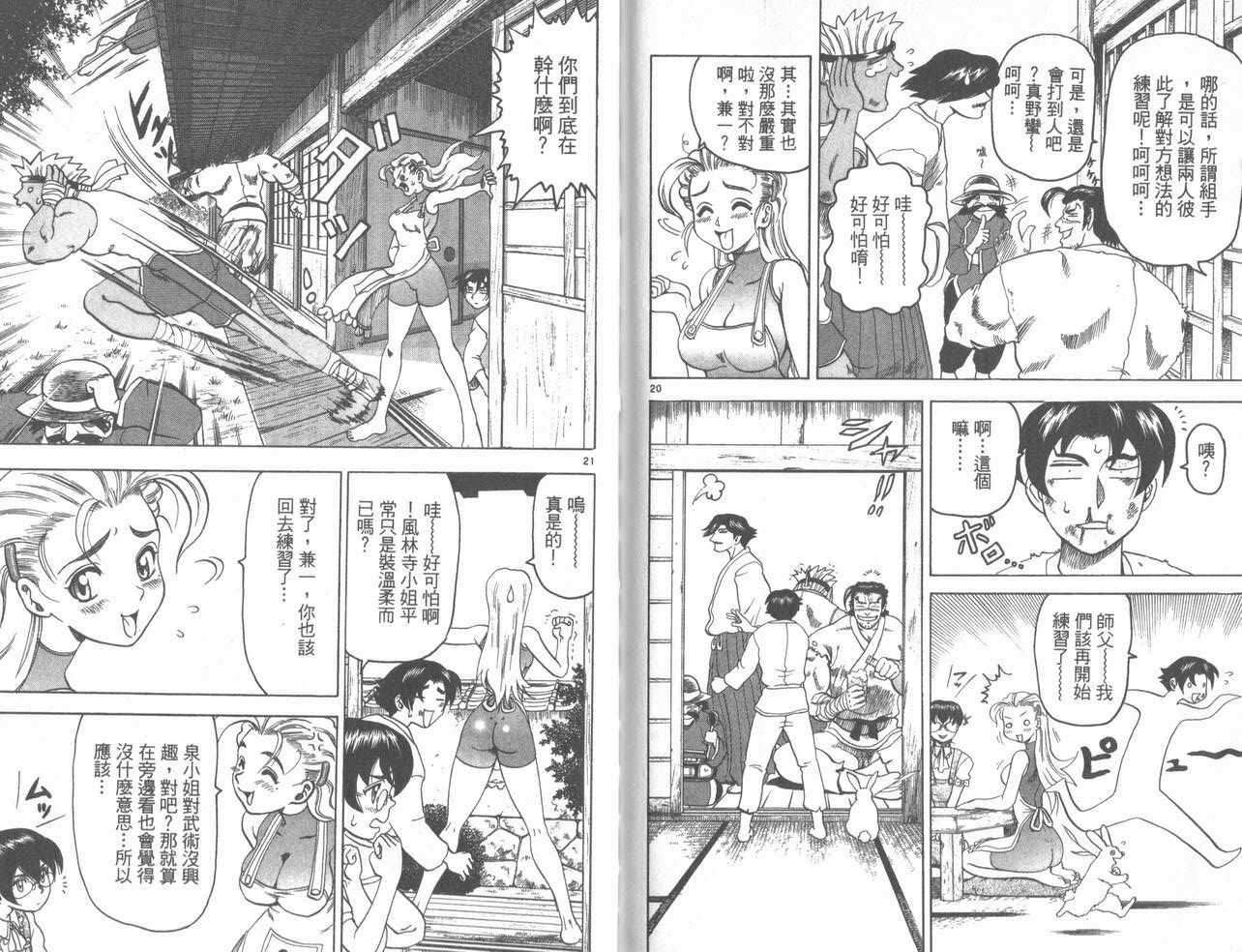 第44页