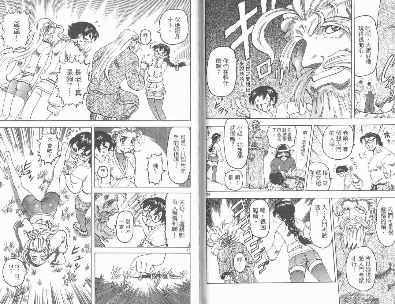 第46页