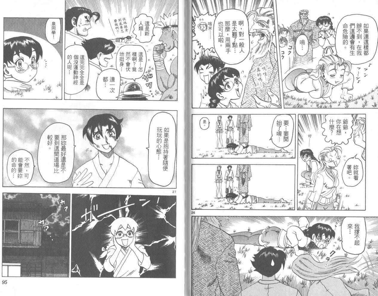 第47页