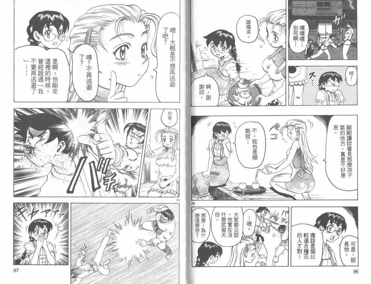 第48页