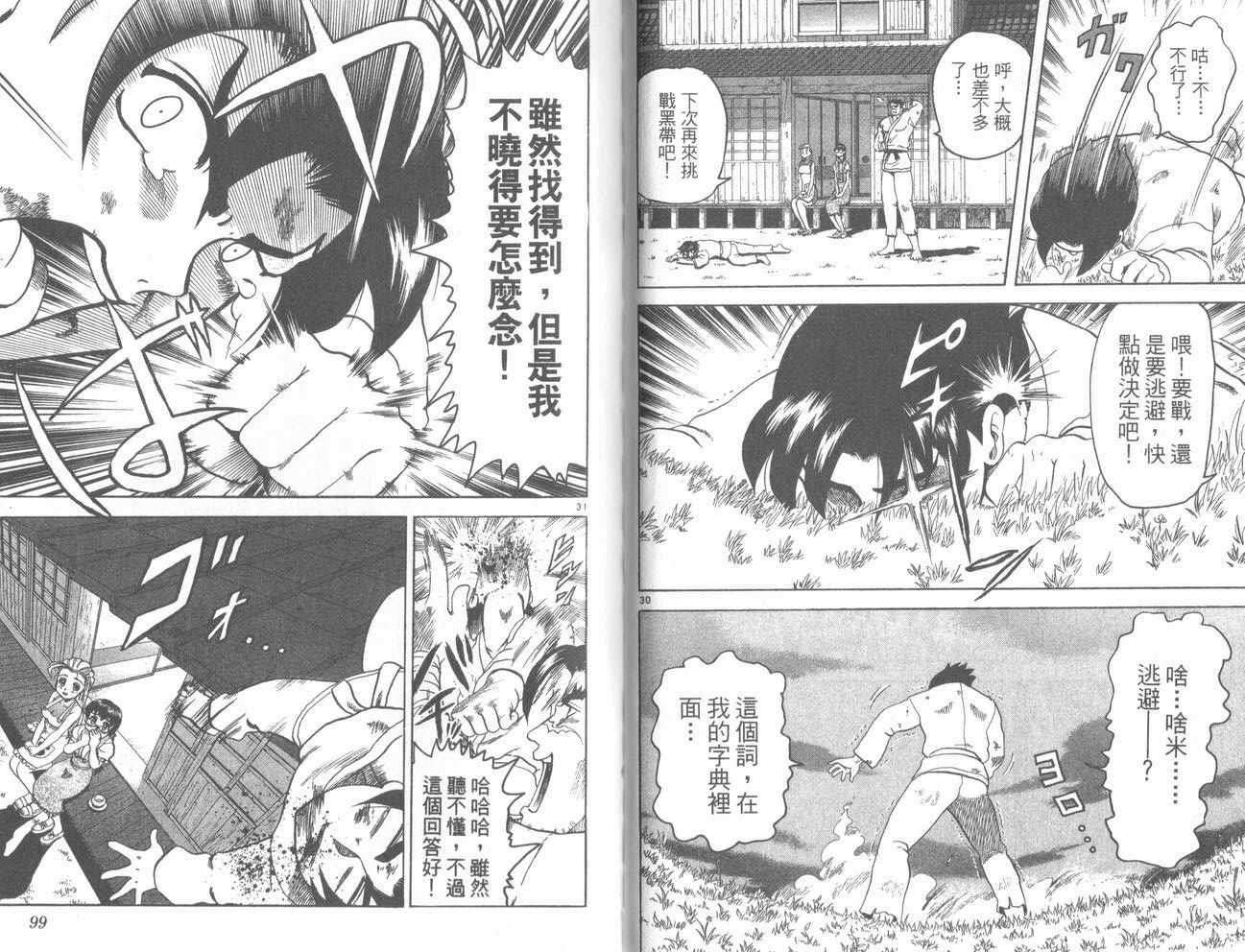 第49页