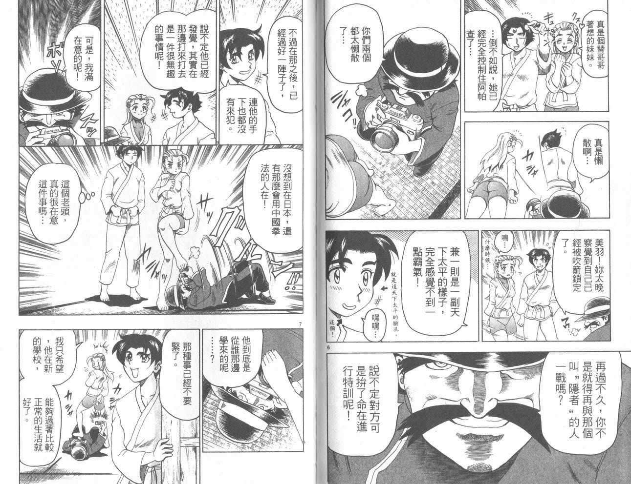 第53页