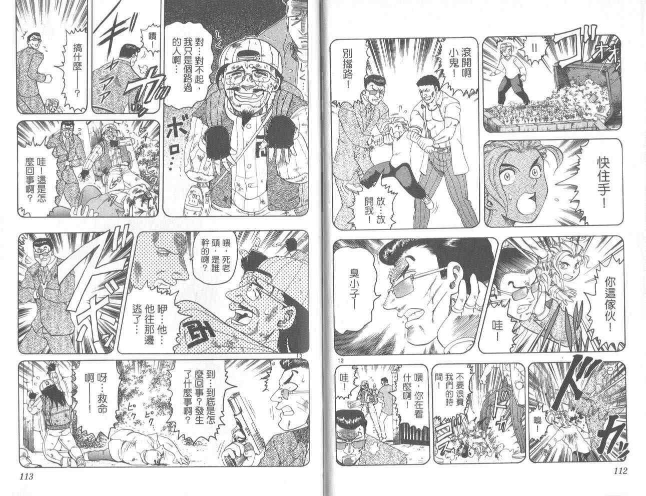 第56页