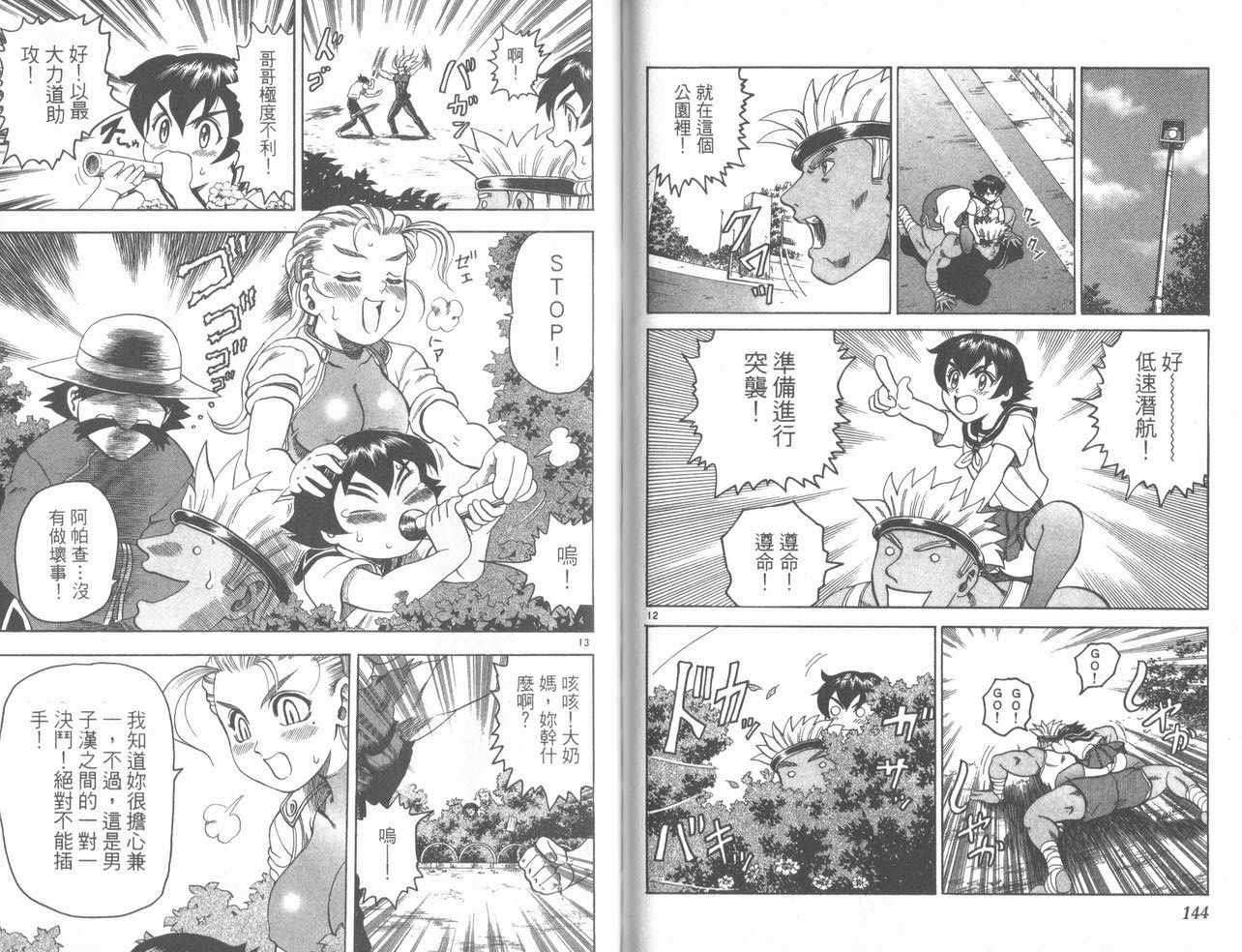 第72页