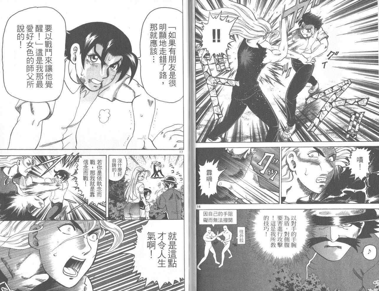 第74页