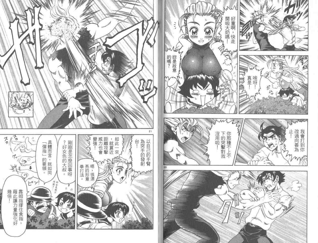 第76页