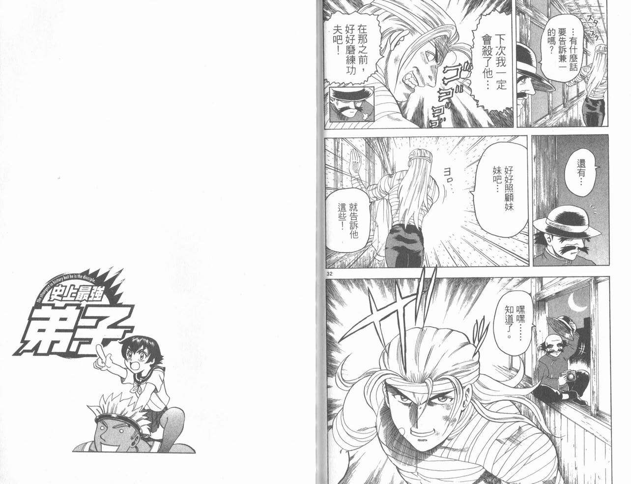 第82页