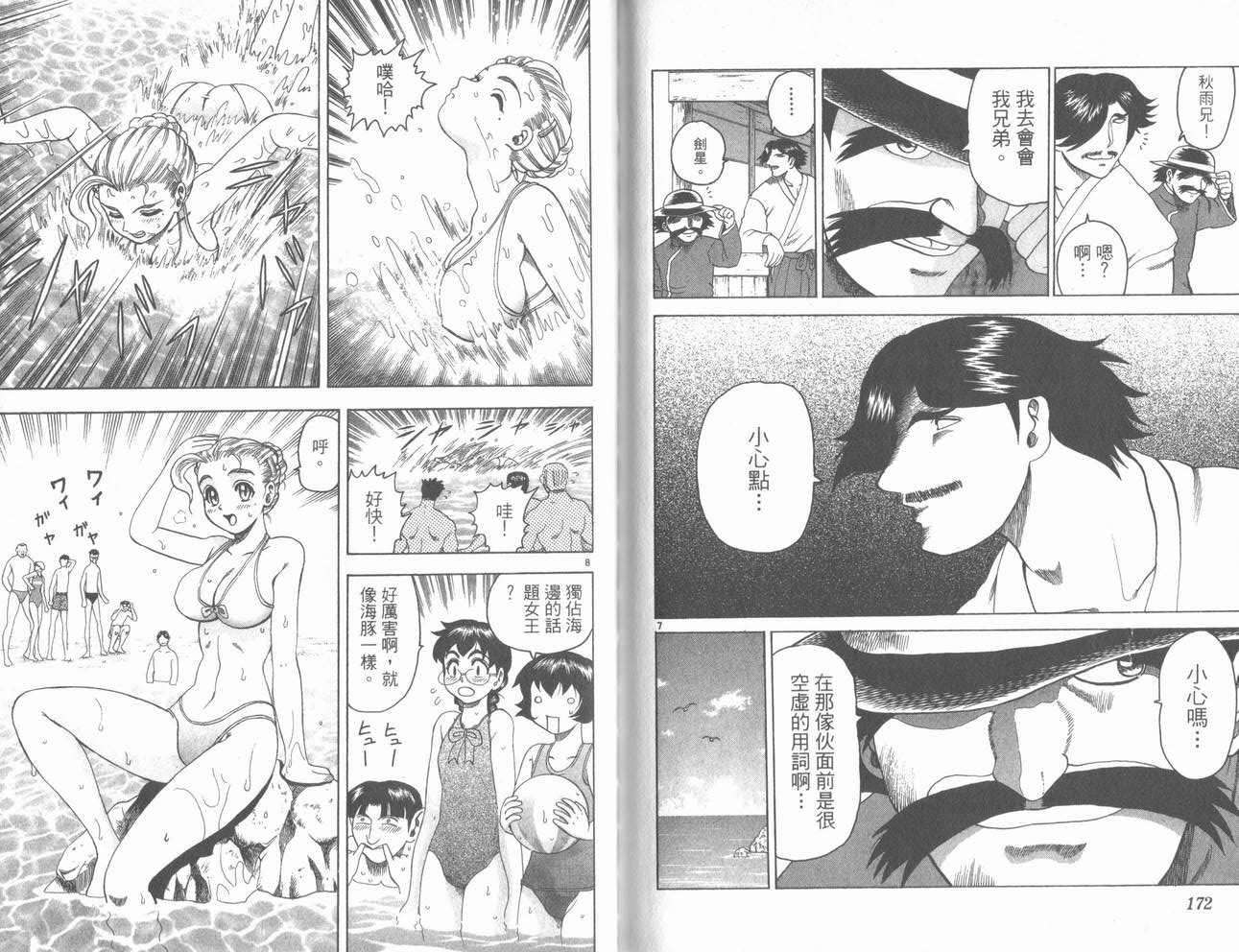 第86页