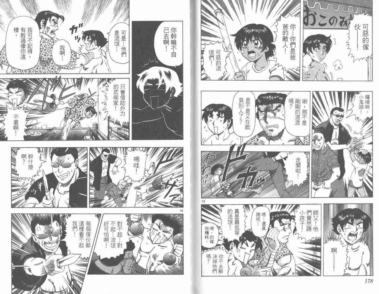 第89页