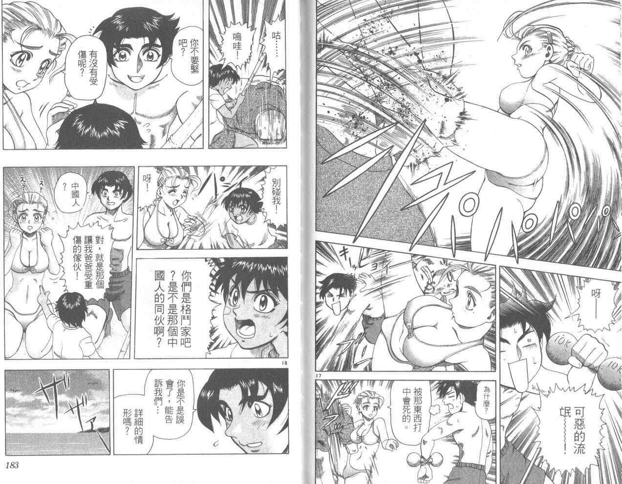 第91页