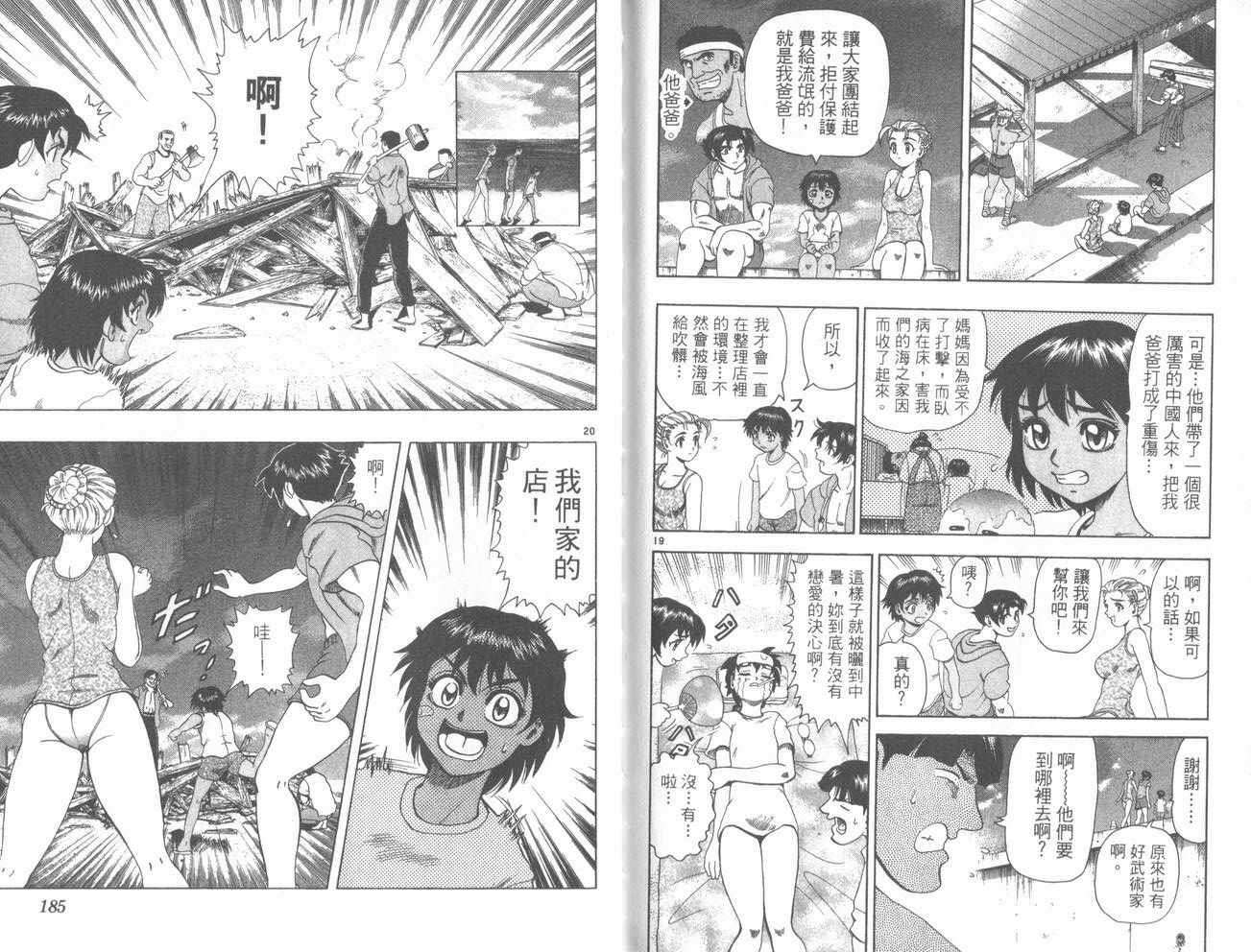 第92页