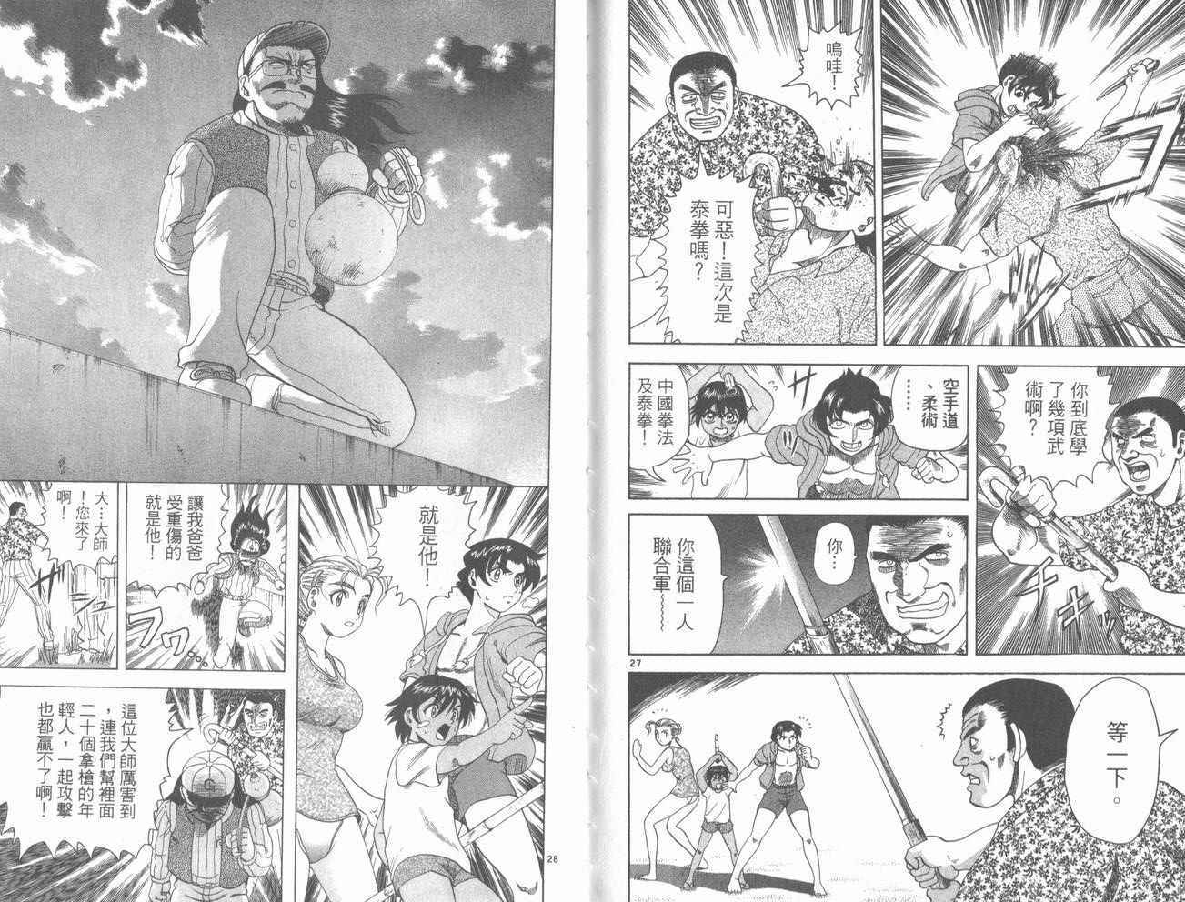 第96页