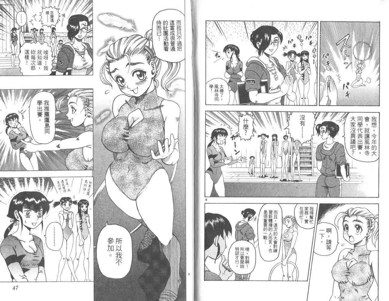 第22页