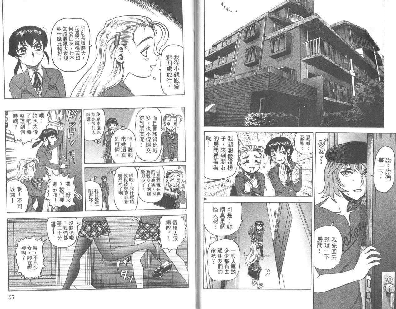 第26页
