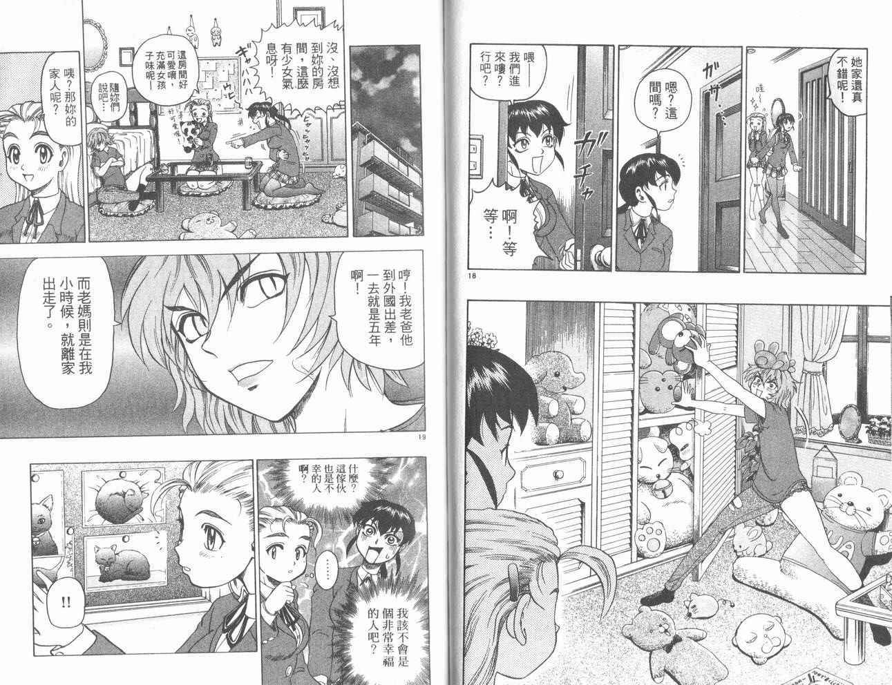 第27页